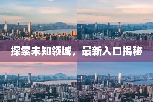 麋了鹿 第20页