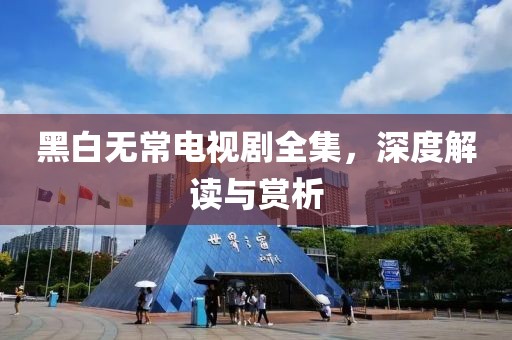 还是会想他 第21页