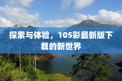 薄荷喵 第20页