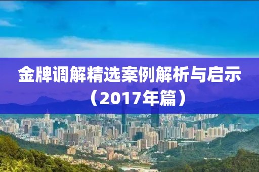 可乐味 第20页