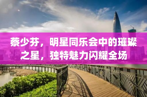 旧念何挽 第28页