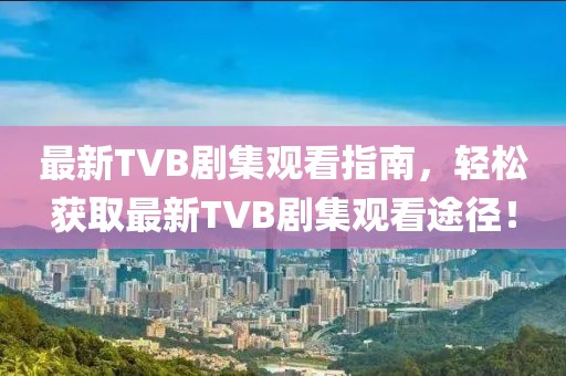 微蹙 第21页
