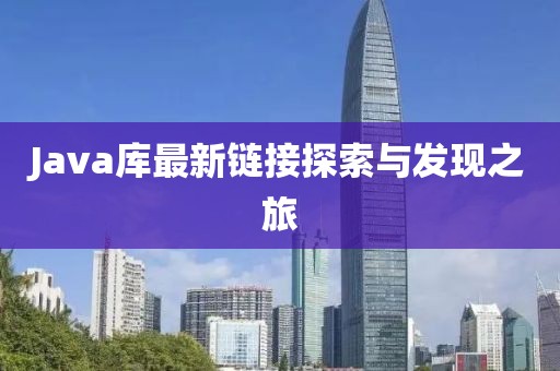 星星打烊 第20页