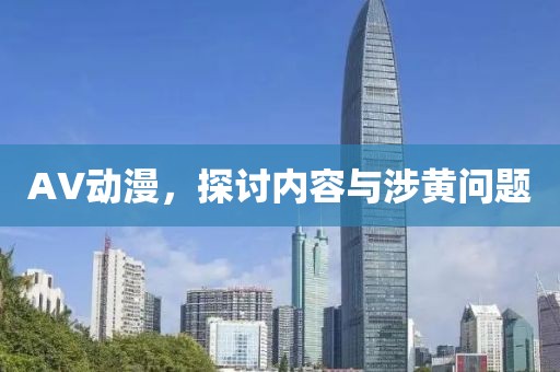城南恋人 第19页