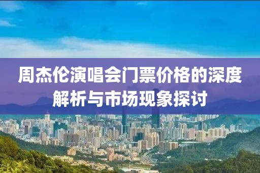 顛峰战犯 第21页
