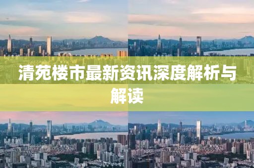 回眸最初 第18页