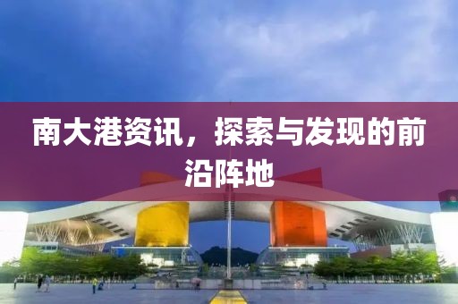 关于我们 第758页