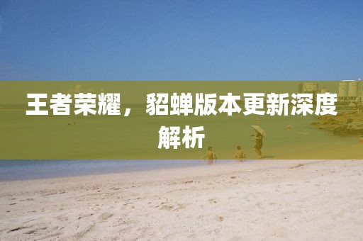 紫烨 第18页