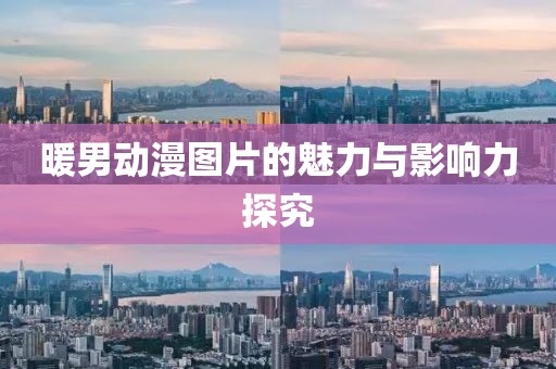 2025年1月 第28页