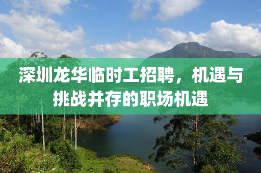 2025年1月 第11页
