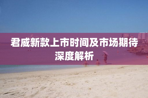2025年1月 第6页