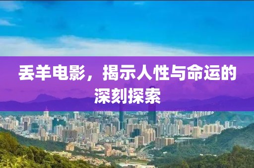 才是王道 第17页