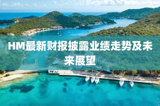 花开无言 第18页