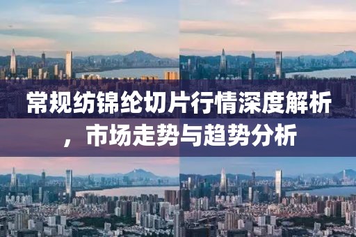朝思暮想 第20页
