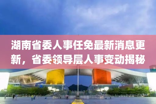 哥特式诉说 第16页