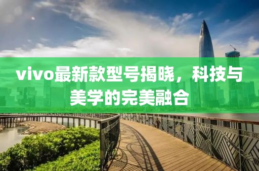 回眸最初 第16页