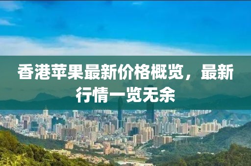 冷眸温柔 第18页