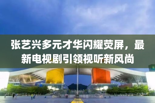 心动奶盖 第19页