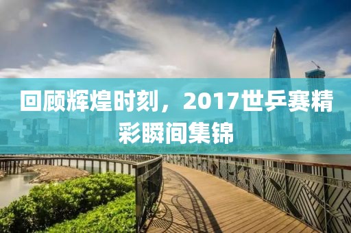 小心肝 第20页