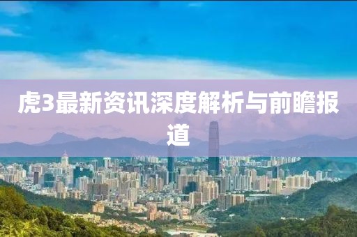 小仙女 第20页