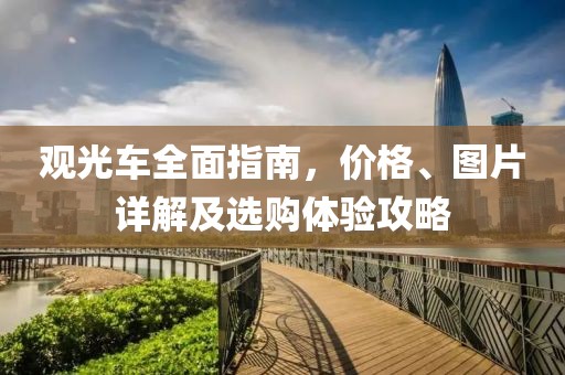 梦落花 第16页