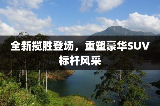 城南恋人 第17页