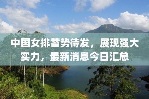 夜闲清莹 第18页
