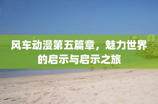 2025年2月 第401页