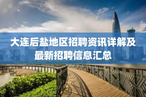 橘虞初梦 第18页