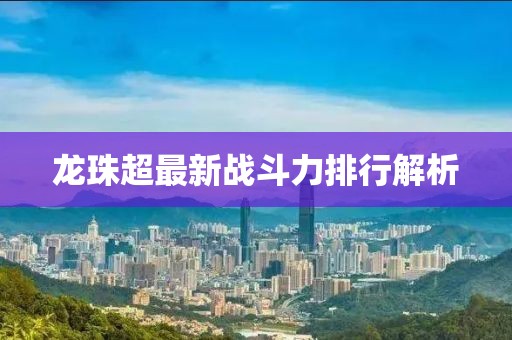 心里 第15页