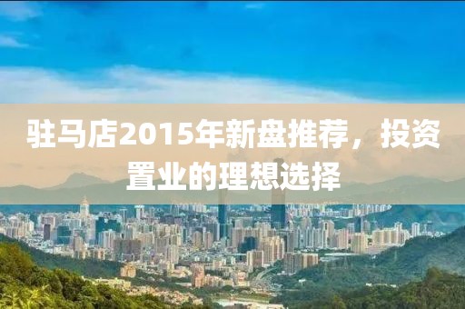 心动奶盖 第18页