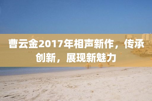 夏兮 第17页