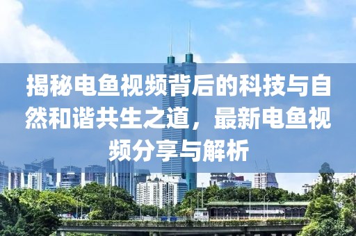 来了老弟 第19页