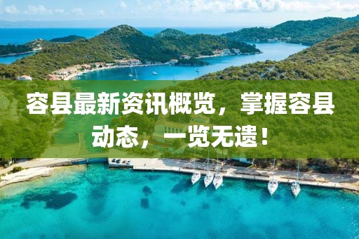 危险男爵 第18页