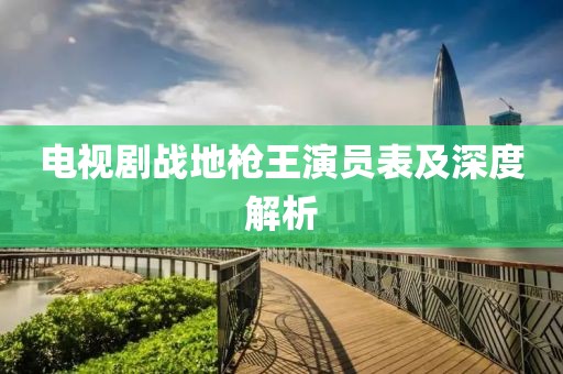 玩火 第14页