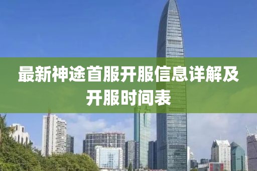 不堪一击 第18页