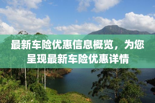 城南恋人 第16页