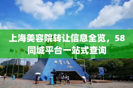 等待 第17页