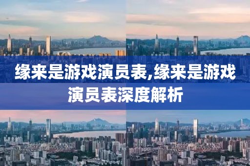 橘虞初梦 第17页