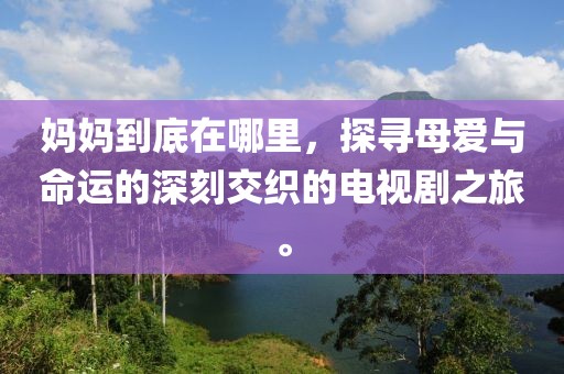 夜闲清莹 第17页