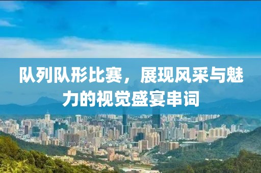 点绛唇 第14页