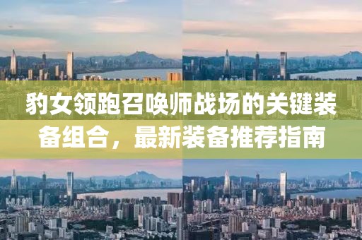 要点阳光 第28页