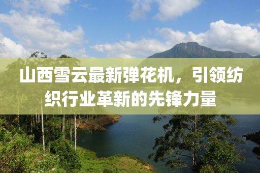 2025年2月 第249页