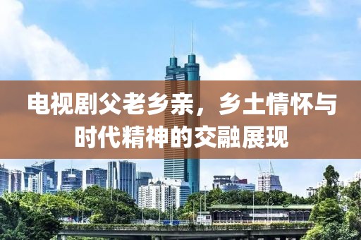 微蹙 第17页