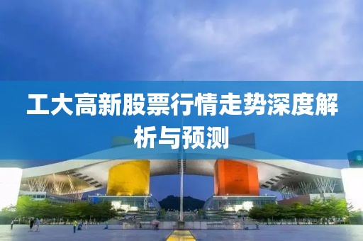 一段情 第16页