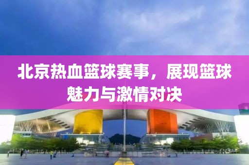 朝思暮想 第17页