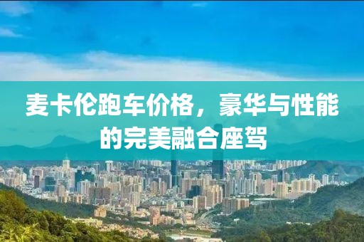 云烟 第15页