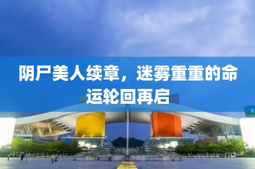 小念 第16页