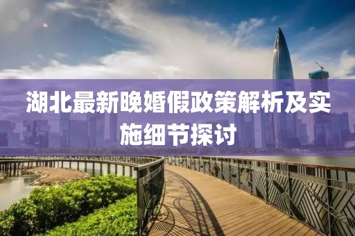 早知你是梦 第15页