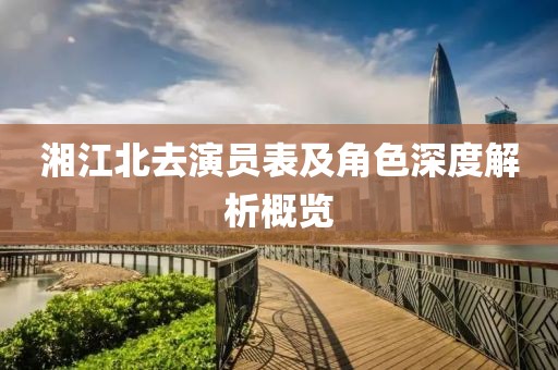 橘虞初梦 第16页
